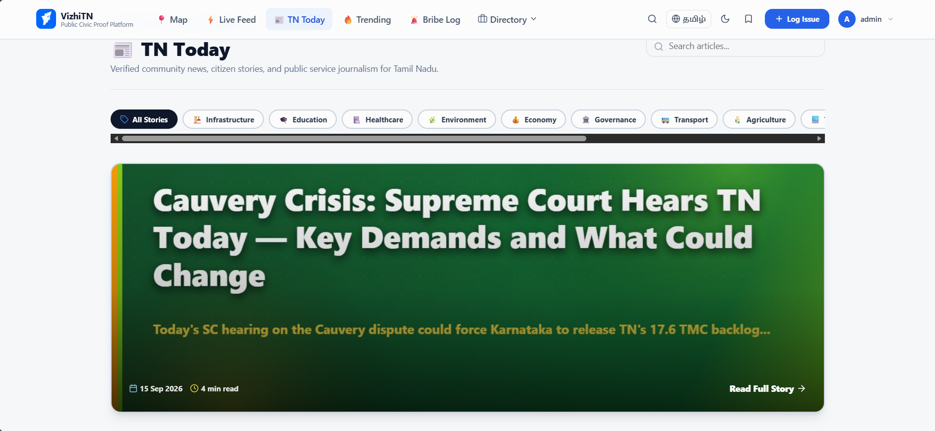 VizhiTN – Tamil Nadu Civic Alerts & Community Updates Screenshot 1